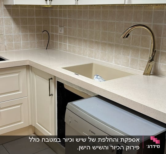 שיש בהיר במטבח עם כיור וברז זהב